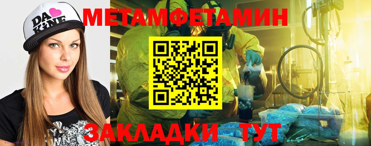 мега ссылки  Amphetamine  Вход с VPN  Amphetamine  Amphetamine 97%  Малоярославец 