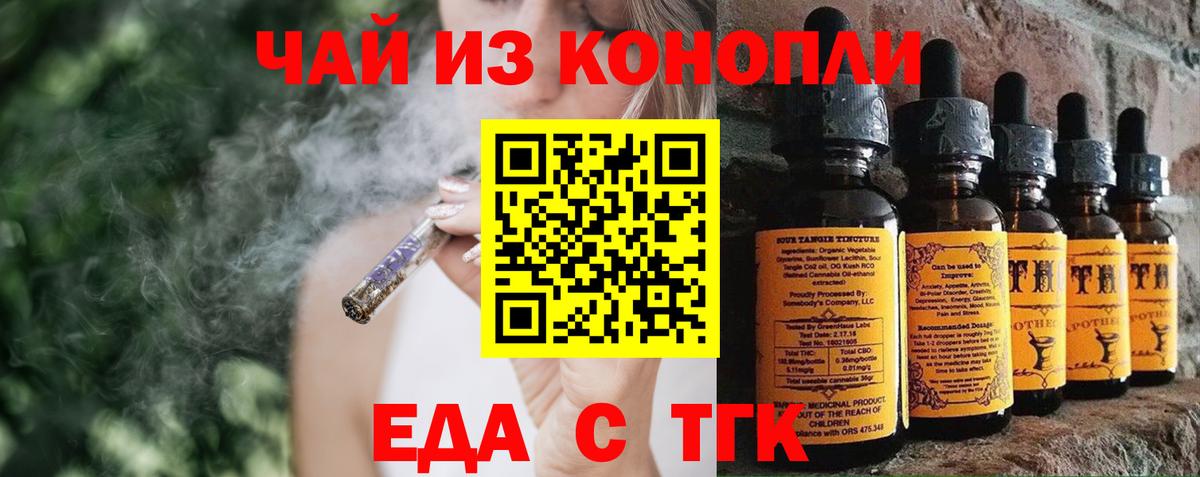 Canna-Cookies марихуана  Вход с VPN  Малоярославец 