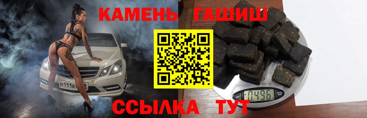 Гашиш убойный Малоярославец
