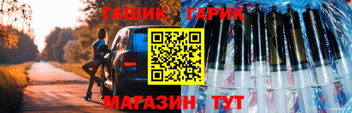 ГАШ  Вход с VPN  где найти наркотики  ГАШИШ Cannabis  Малоярославец 