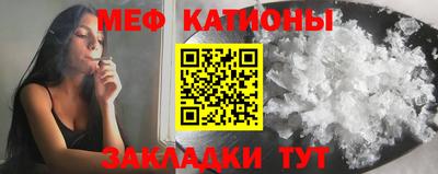 мет Усть-Джегута