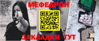 мефедрон VHQ Тулун