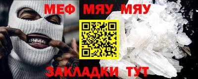 кристаллы Усть-Илимск