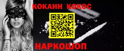 мефедрон VHQ Тулун