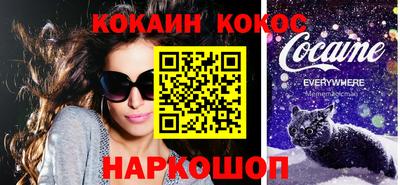 мефедрон VHQ Тулун