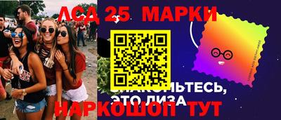 кристаллы Усть-Илимск