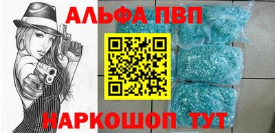 мефедрон VHQ Тулун