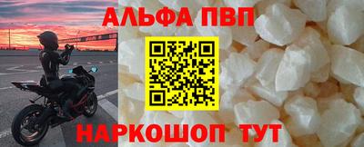 мефедрон VHQ Тулун