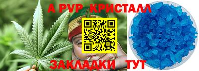 гашик Уссурийск