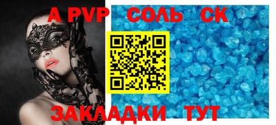 мефедрон VHQ Тулун