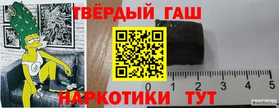 кристаллы Усть-Илимск