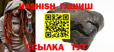 гашик Уссурийск