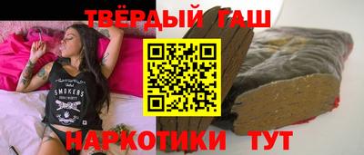 гашиш Тула