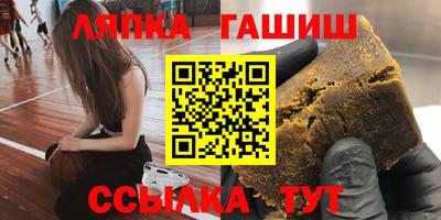 гашик Уссурийск
