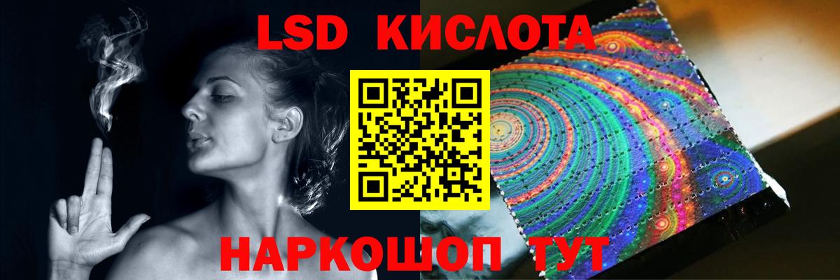 Лсд 25 экстази кислота  Вход с VPN  LSD-25 экстази  Малоярославец 
