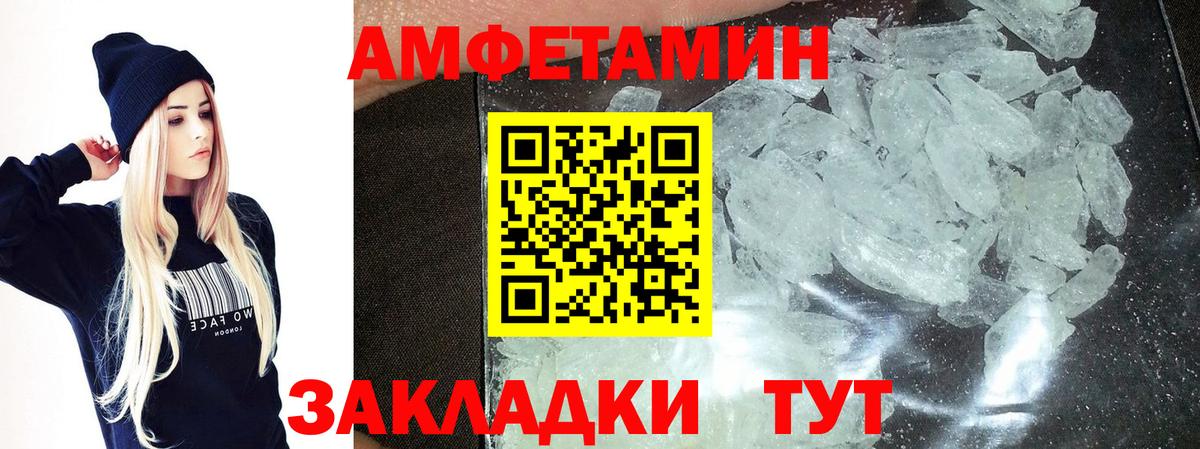 Малоярославец  МЕТАМФЕТАМИН  Вход с VPN  МЕТАМФЕТАМИН витя 