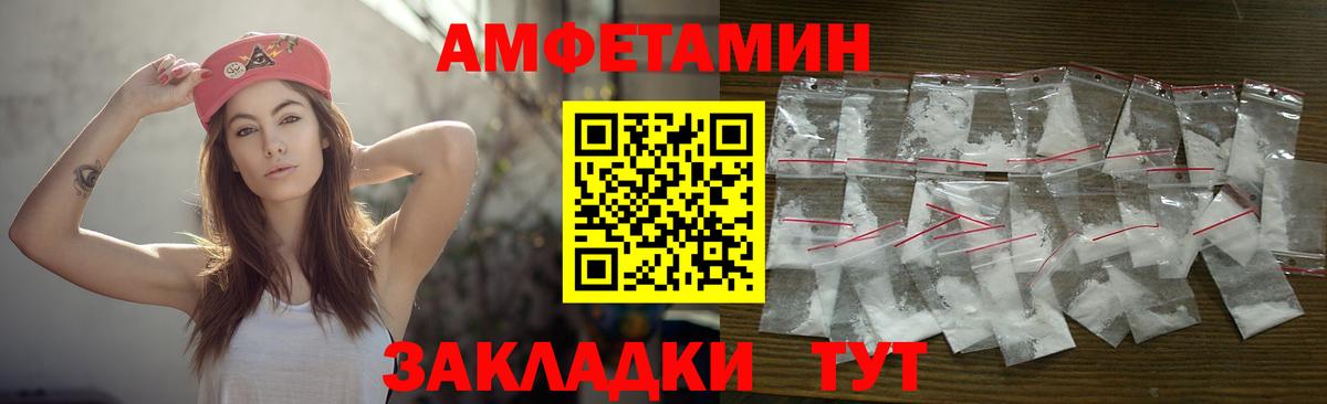 МЕТАМФЕТАМИН пудра Малоярославец