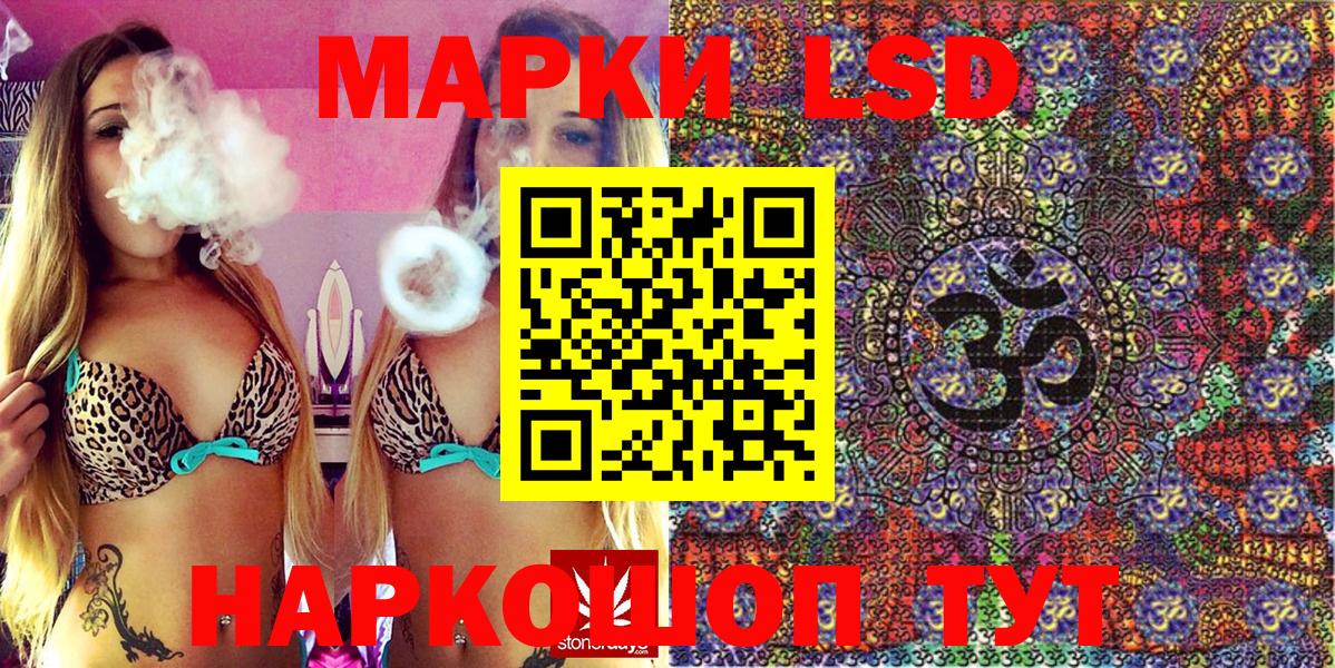 Марки N-bome 1,8мг  Вход с VPN  что такое   Малоярославец  Марки N-bome 
