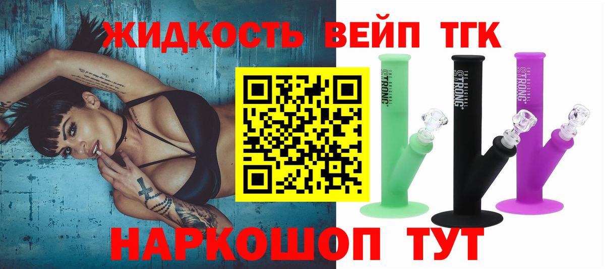 ТГК THC oil  blacksprut ссылки  Вход с VPN  Малоярославец  Дистиллят ТГК вейп с тгк 