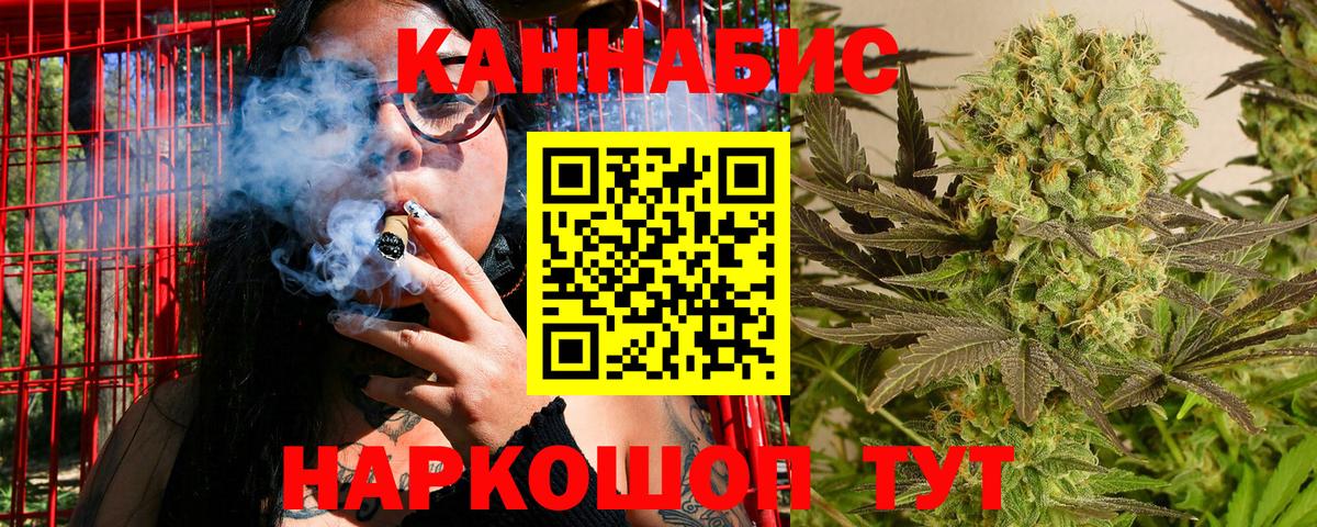 Конопля Amnesia Малоярославец