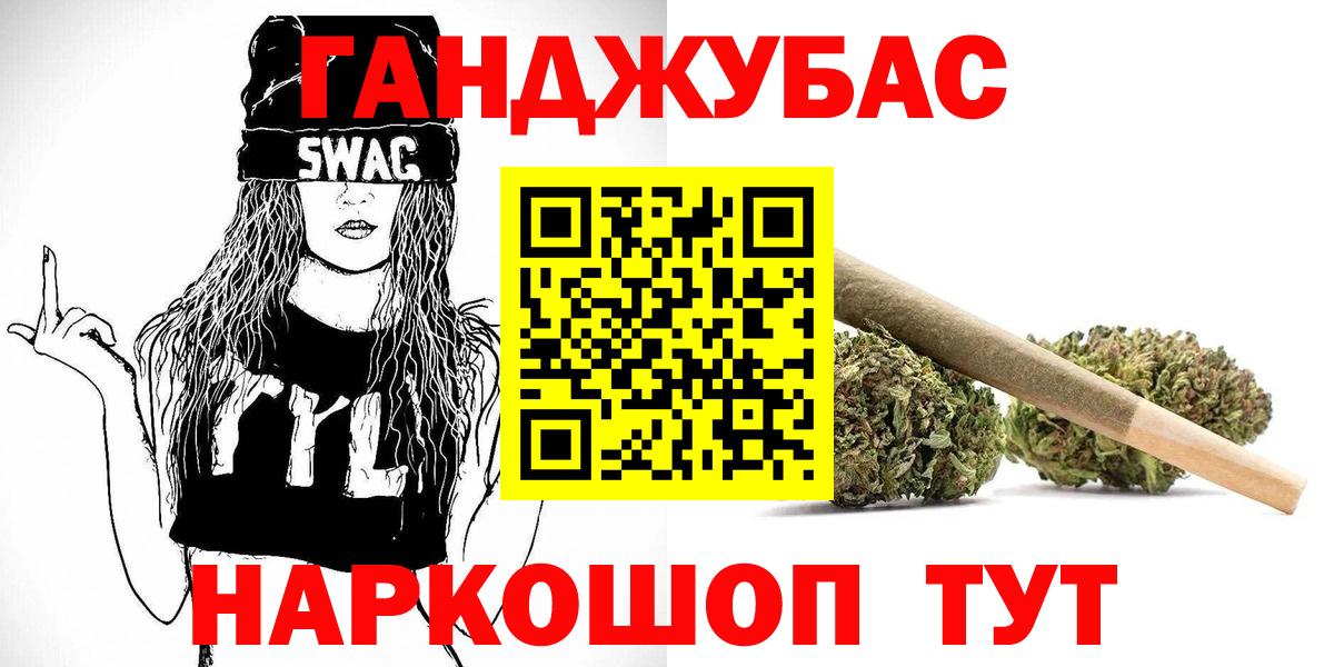 Канабис Amnesia  Вход с VPN  Малоярославец  Канабис планчик  Бошки марихуана гибрид  Марихуана Amnesia 